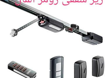  مدل زنجیری N550