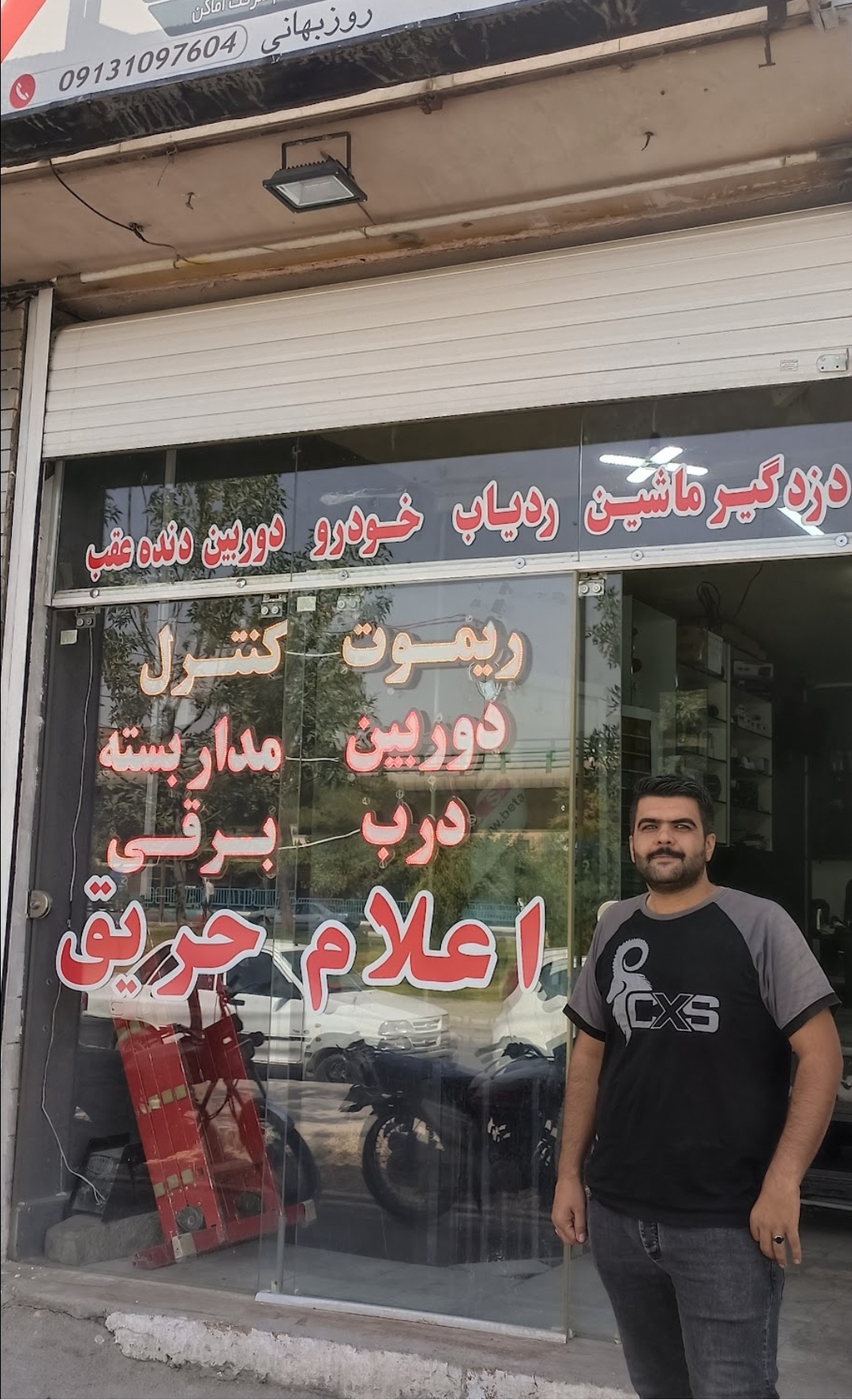 ابراهیم روززبهانی